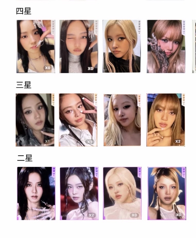 (預售)qq音樂星光卡