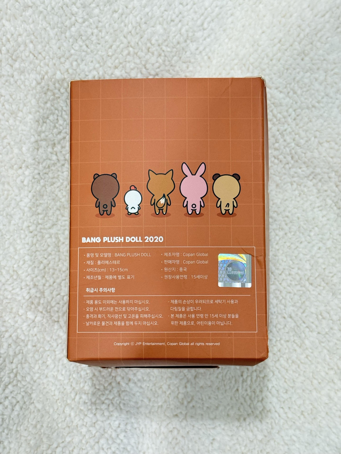 DAY6 danimalz 2020ver. Bang