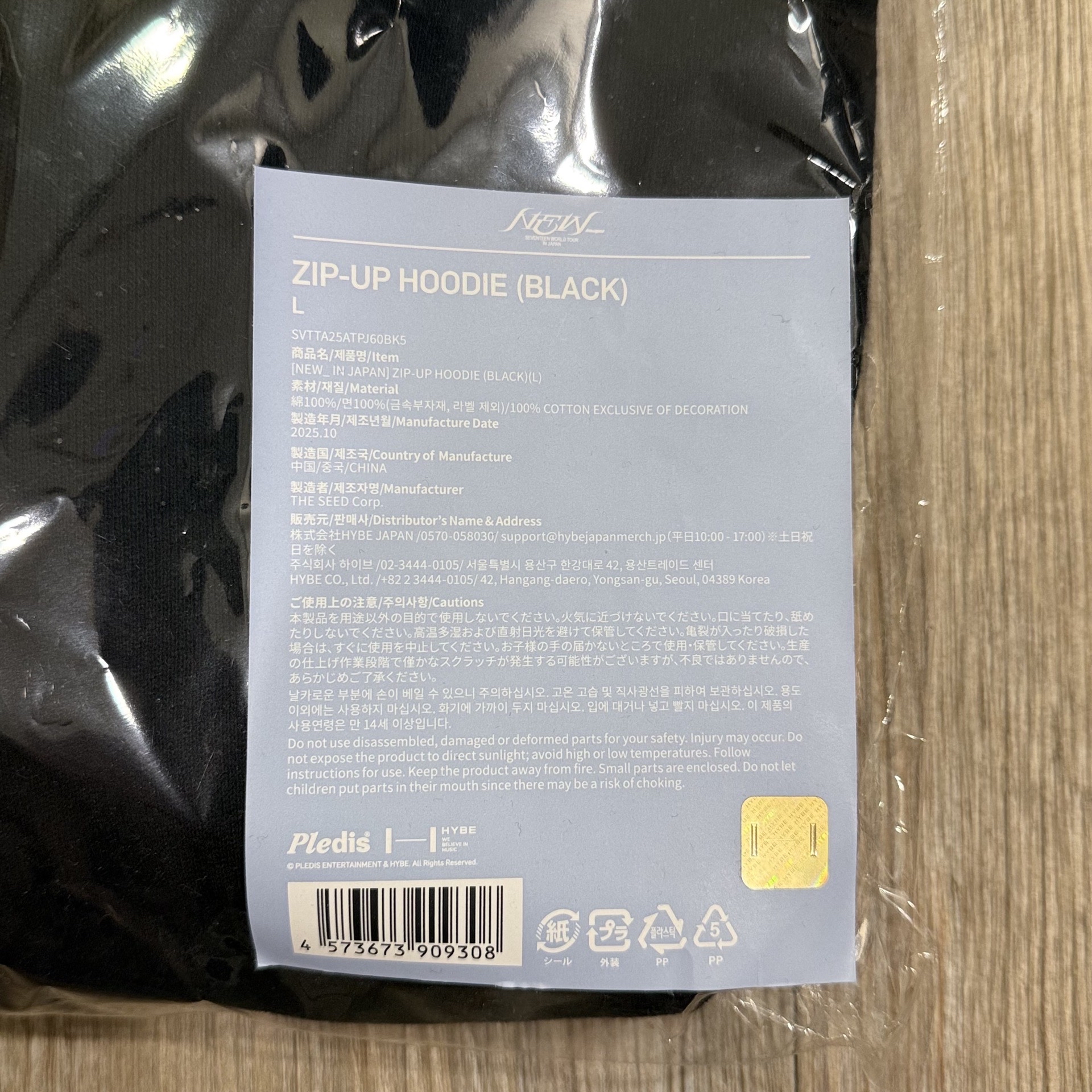 SEVENTEEN｜NEW_ 日巡 週邊 外套L+小卡