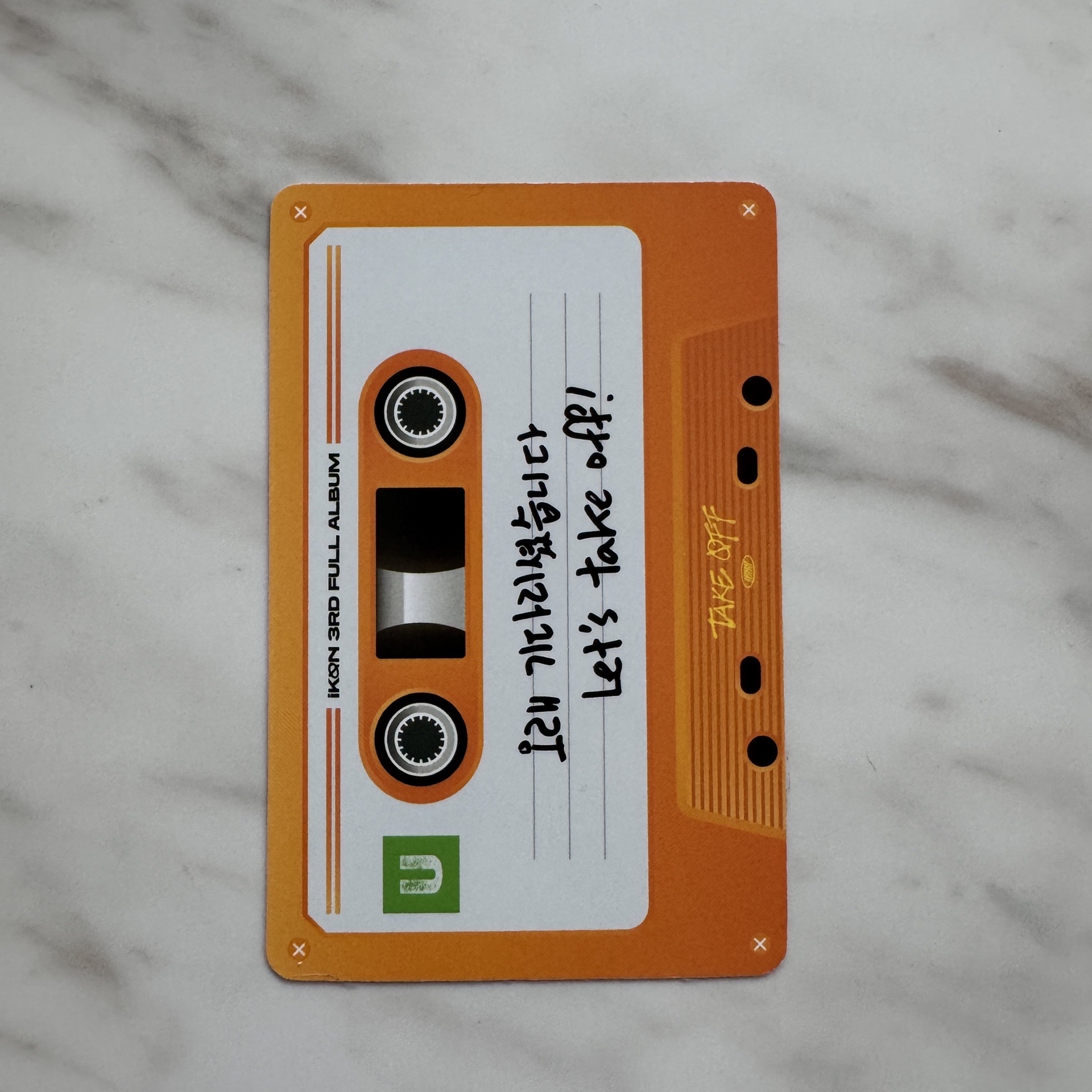 金振煥 TAKE OFF U版本 專輯卡