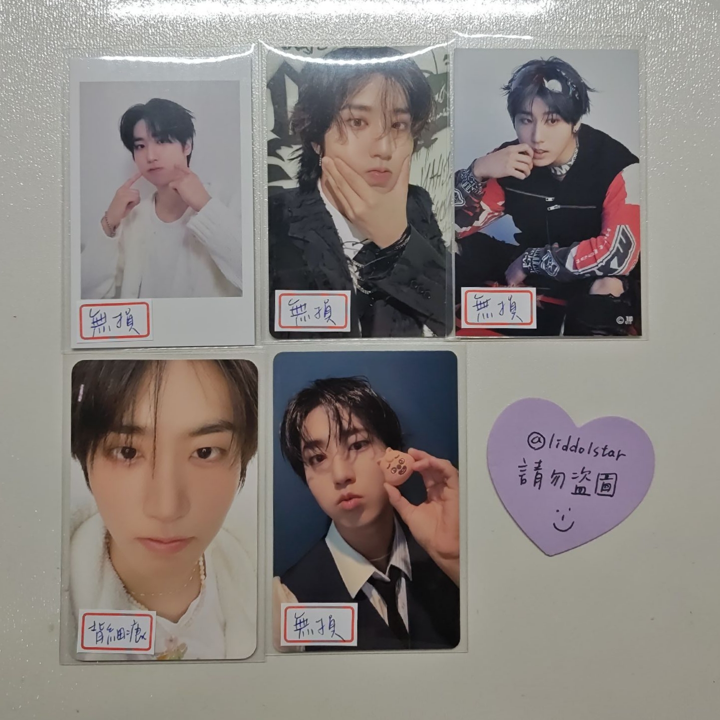 Stray Kids 知城 盤出