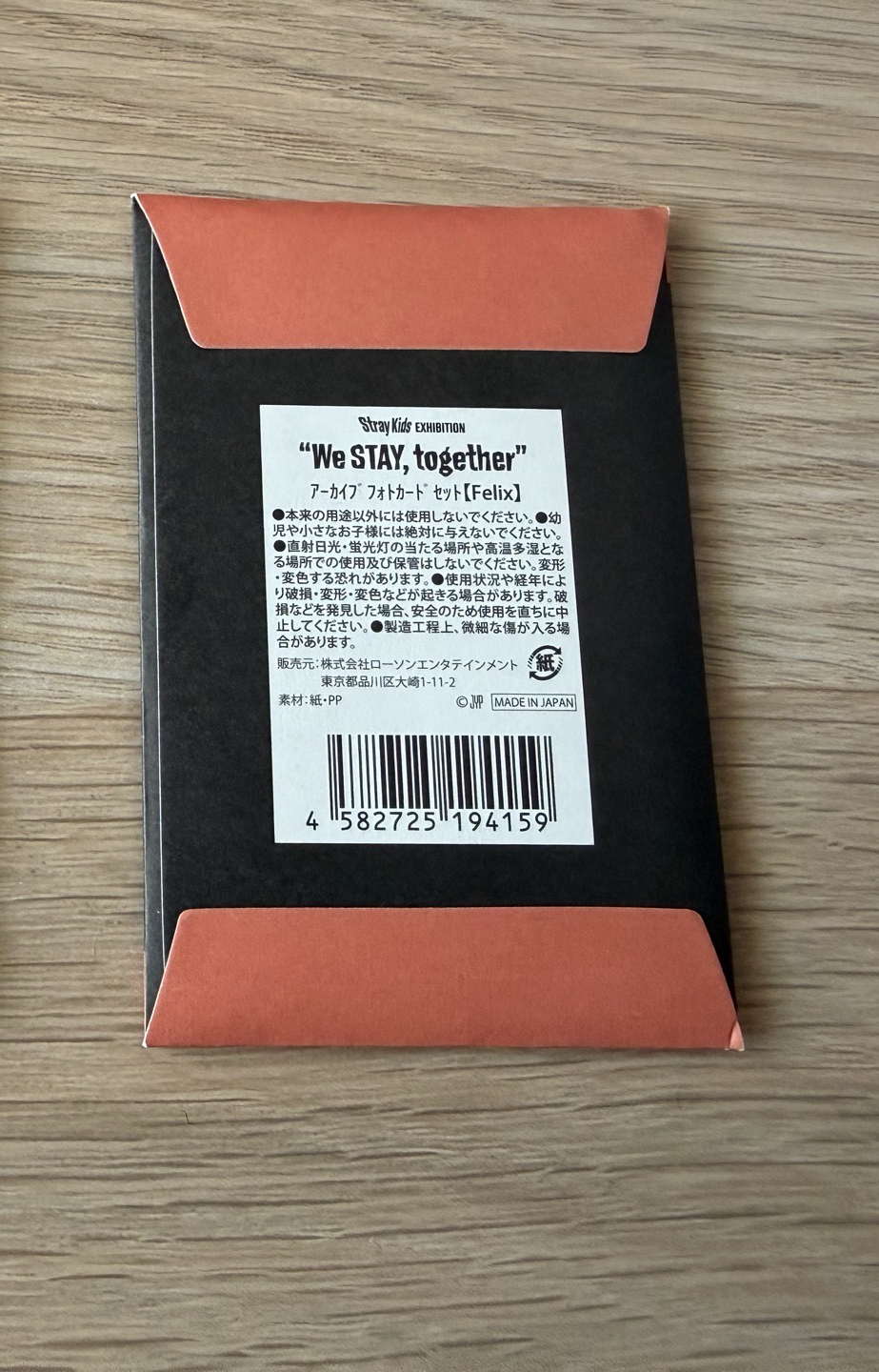 菲🤍日本展覽周邊小卡+吊飾立牌