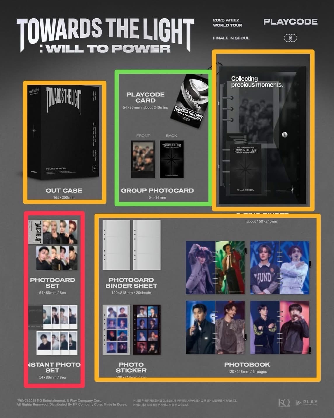 TTL固配 （黃框）