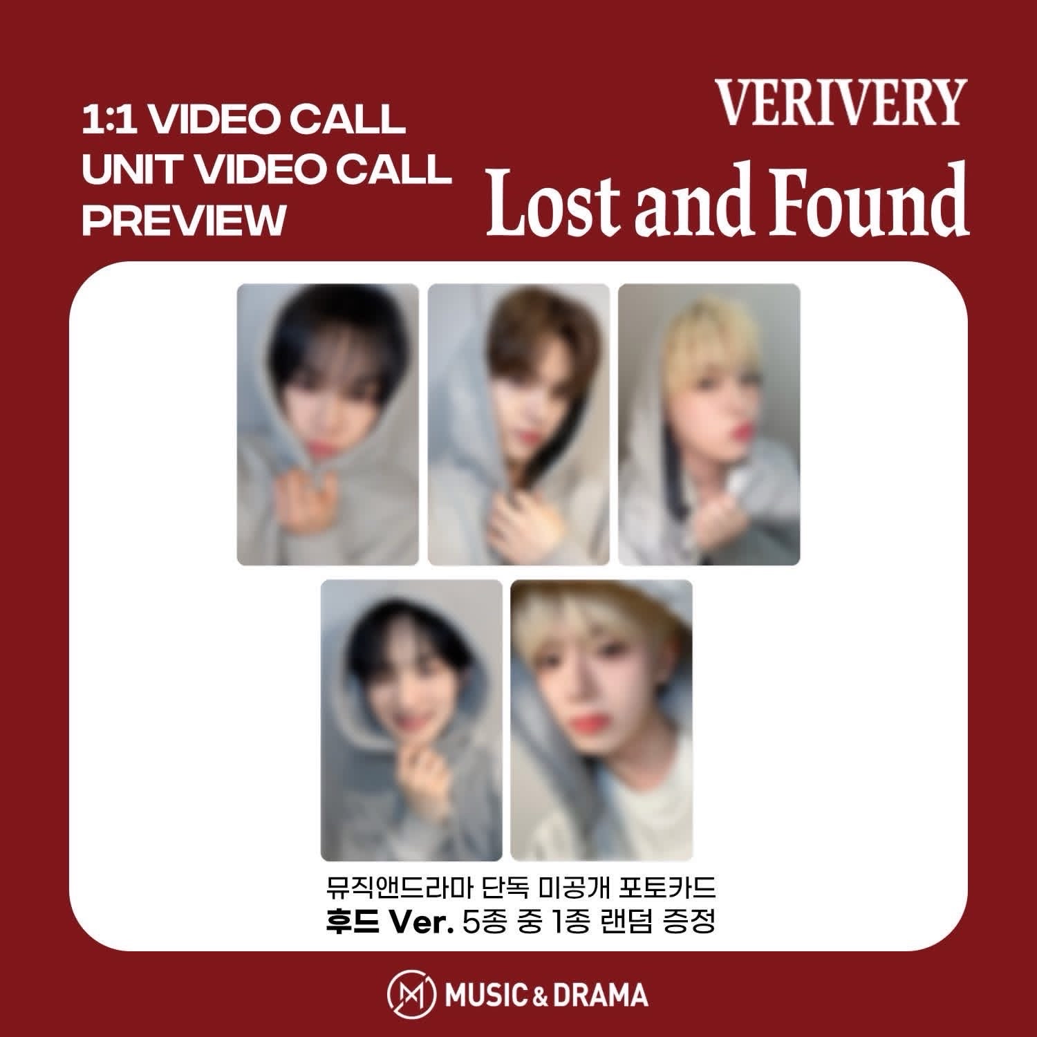 Lost and Found 特典