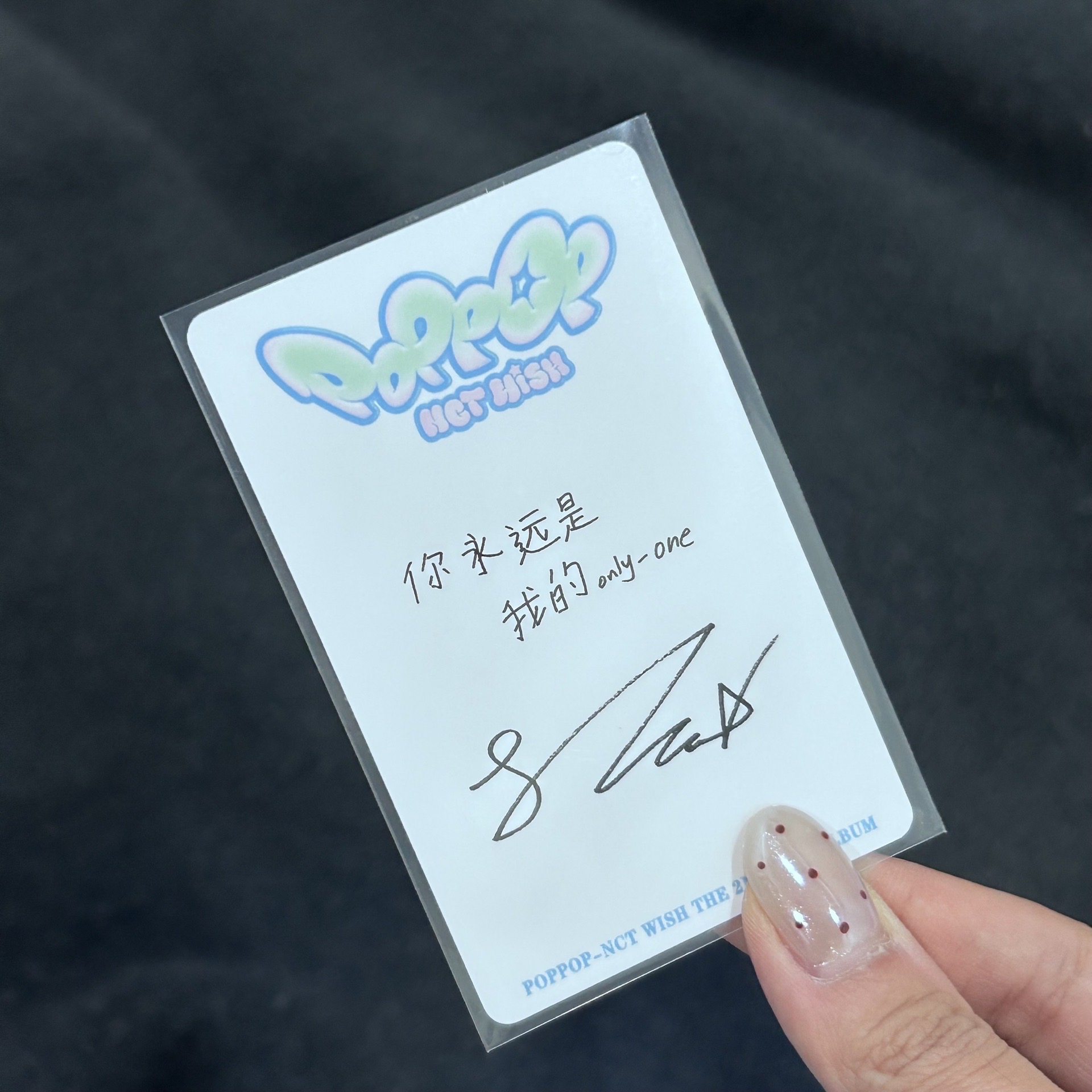 💜吳是溫中背 poppop 泡泡摩奇 A1 簽售卡 