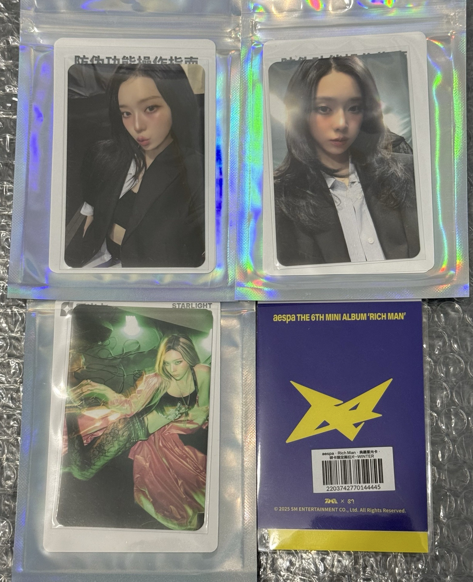 Rich Man星光卡 冬1-4星