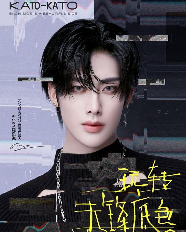 KATO-KATO