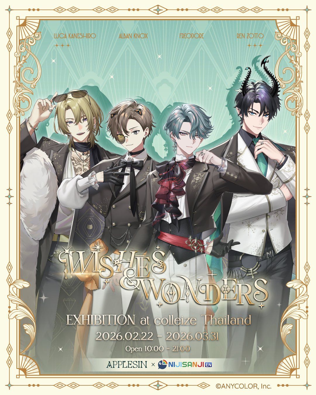 𝐀𝐩𝐩𝐥𝐞𝐬𝐢𝐧聯名珠寶