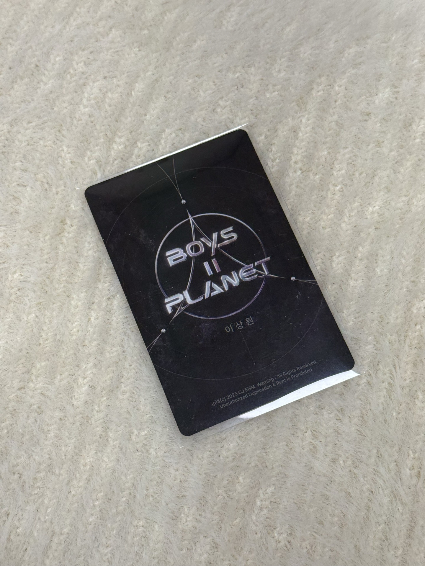 李相沅冰淇淋卡