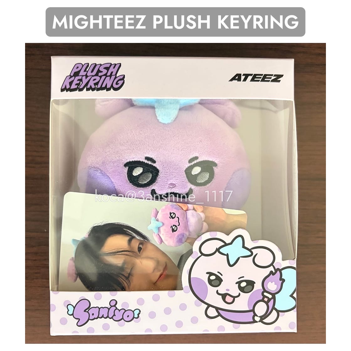 MIGHTEEZ PLUSH KEYRING 傘喲 全新未拆 - 需多帶