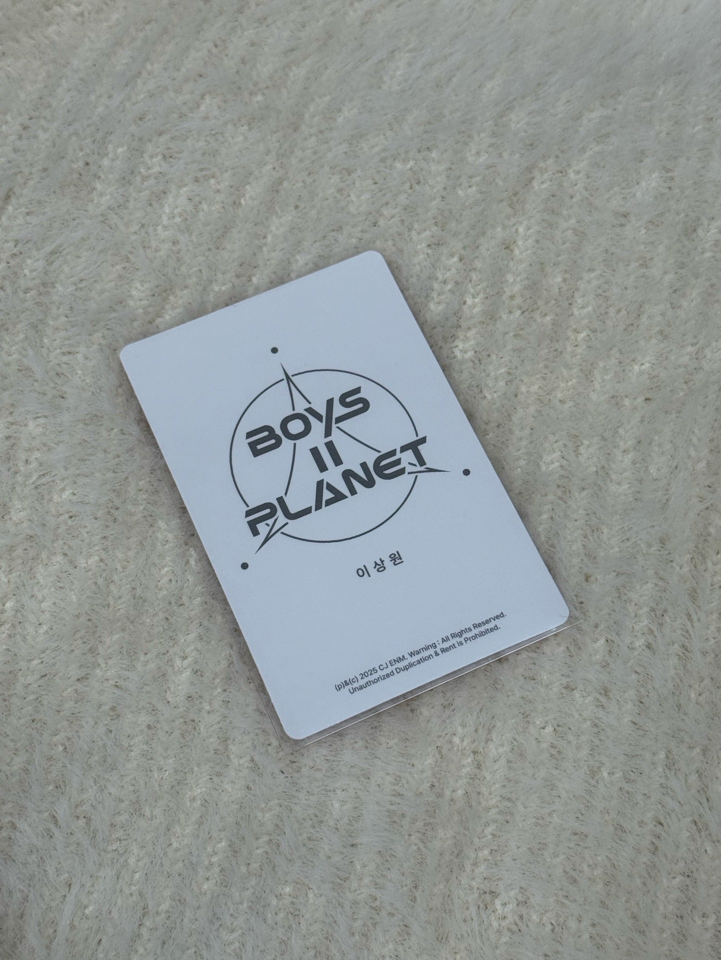 李相沅展覽幸運卡、冰淇淋卡