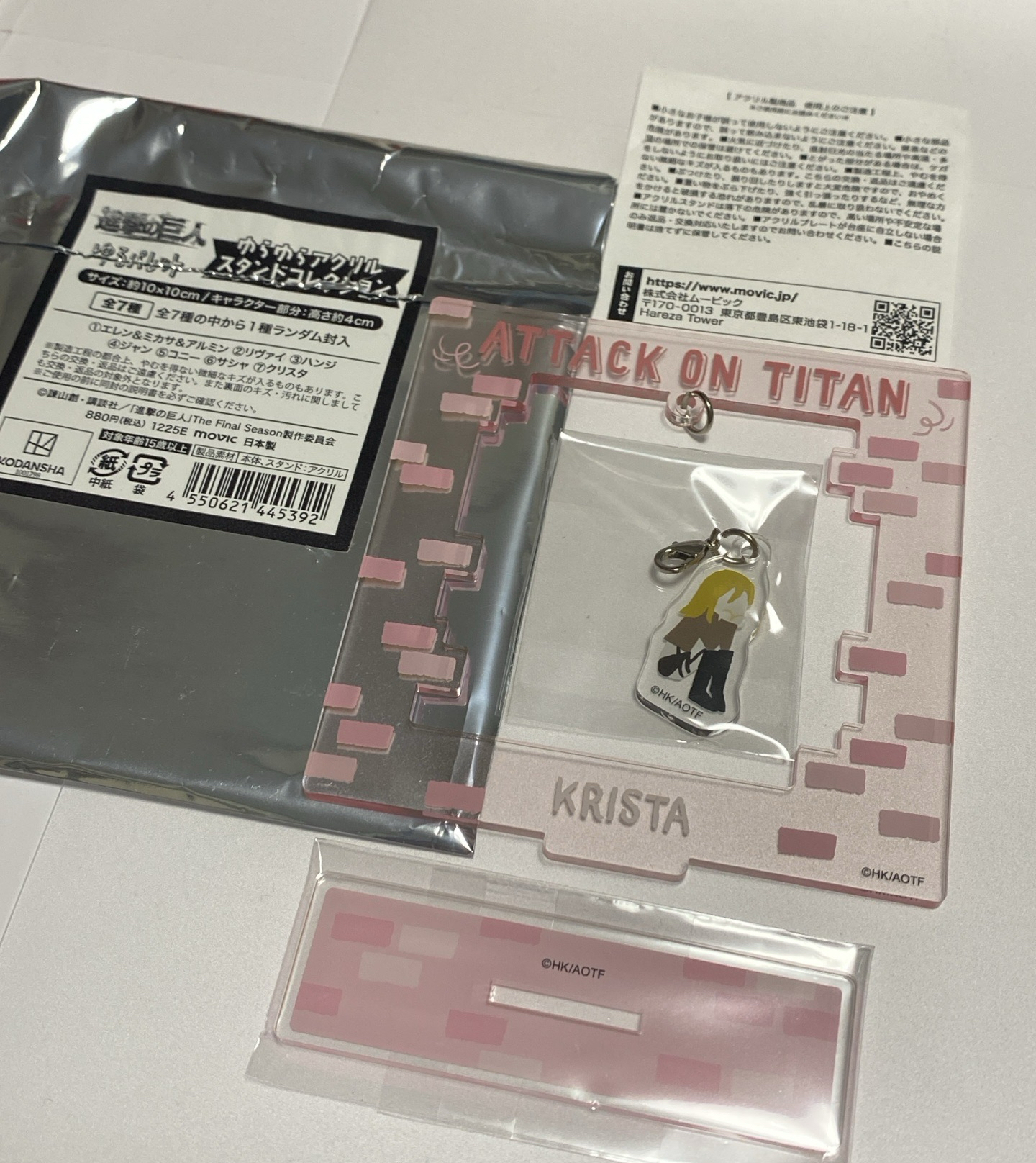 進擊的巨人｜希斯特莉亞｜搖晃壓克力立牌