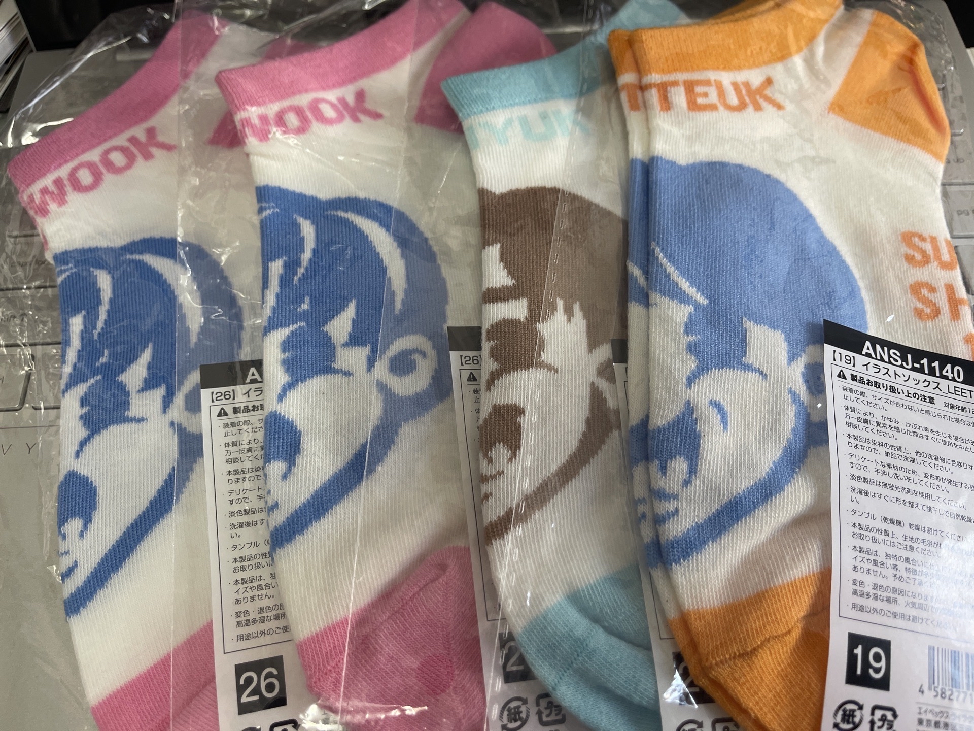 Super show 10日巡扭蛋 襪子