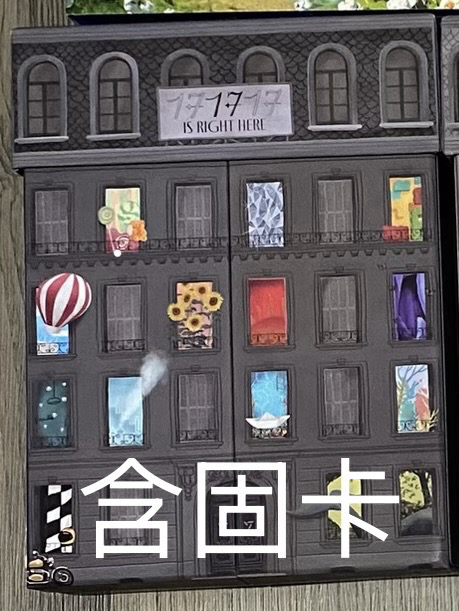 精選專灰版含固卡