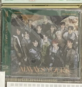 always yours 7net版