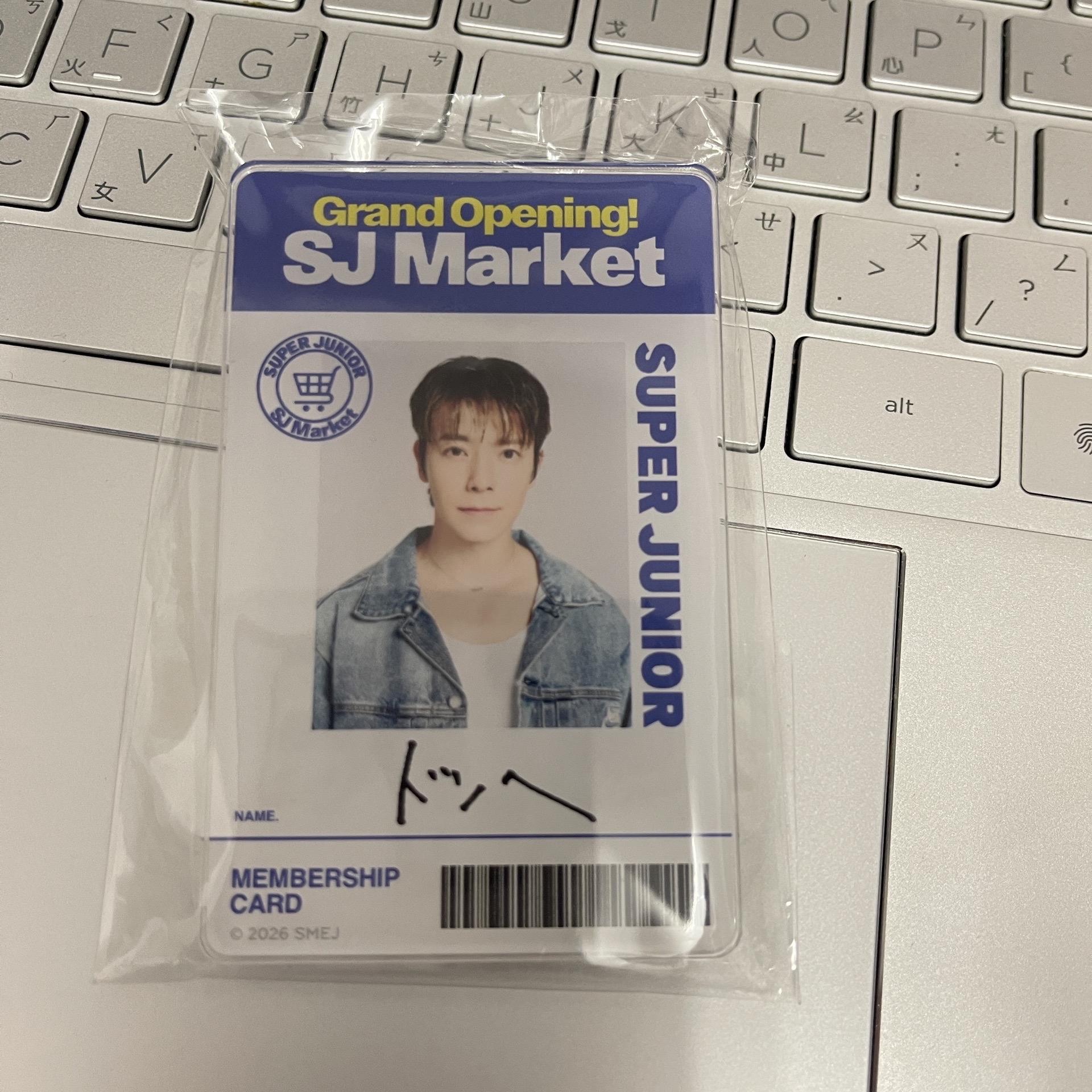 日本快閃超市名牌。東海