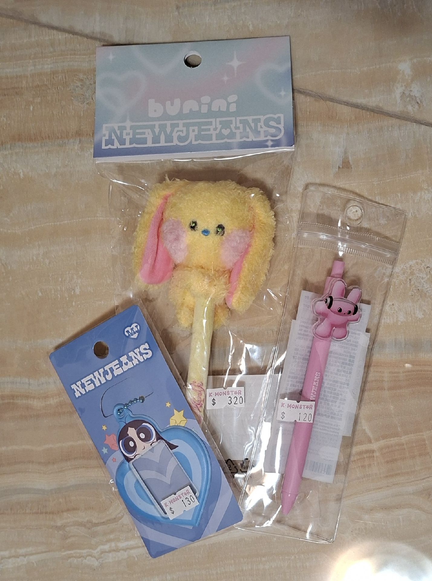 玟證件套、毛絨筆、原子筆