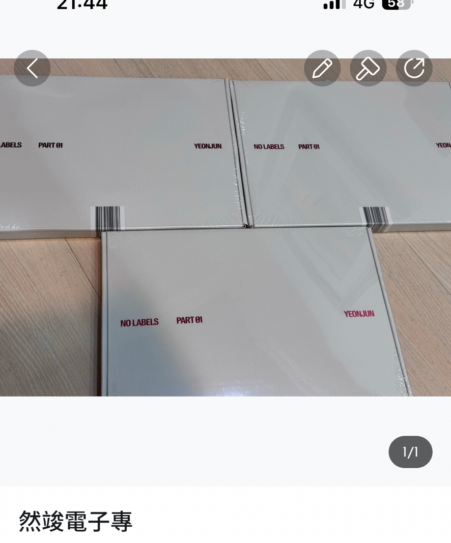 扭蛋吊飾+然竣pick