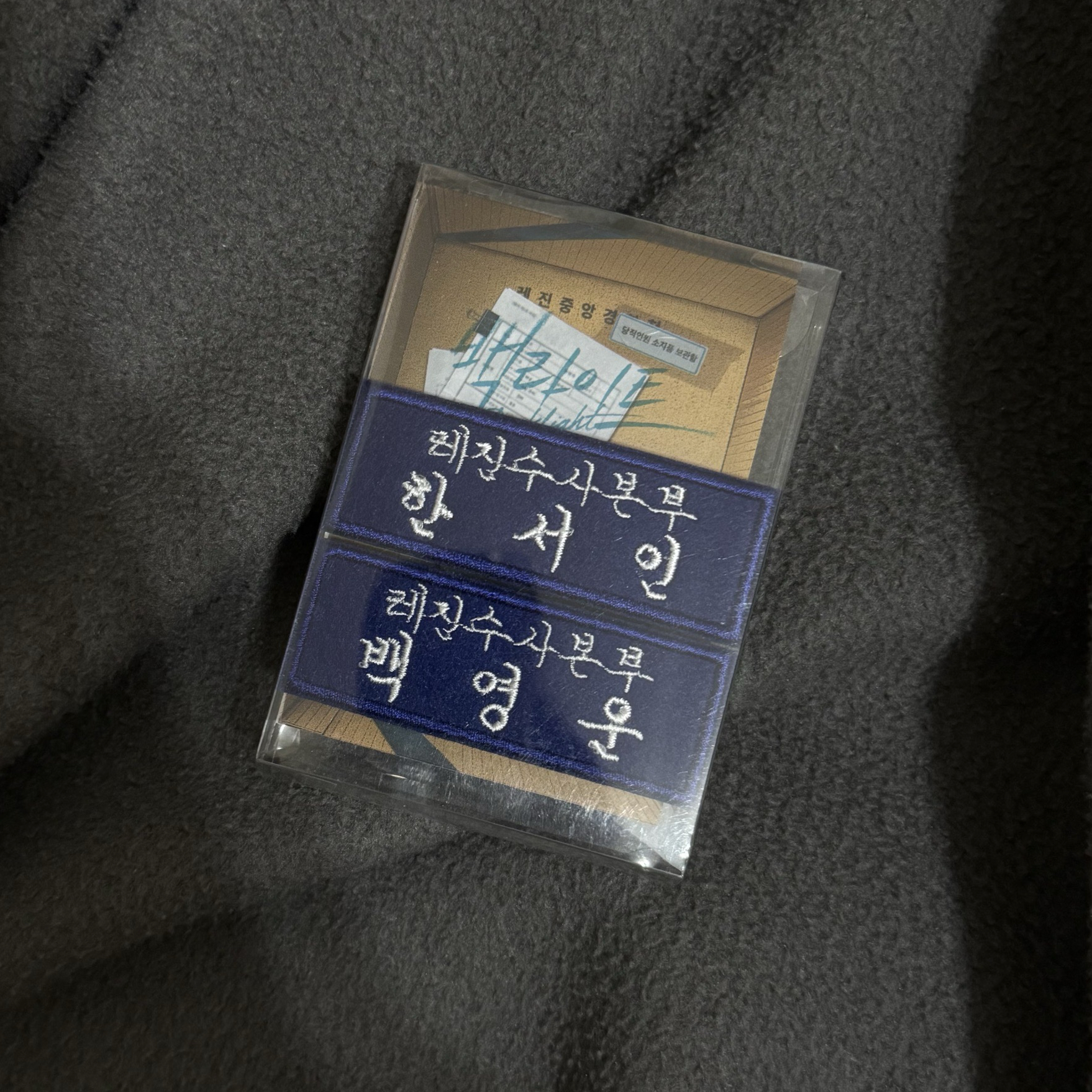 現貨 Backlight 警察執勤組 小卡 別針 全新未拆 