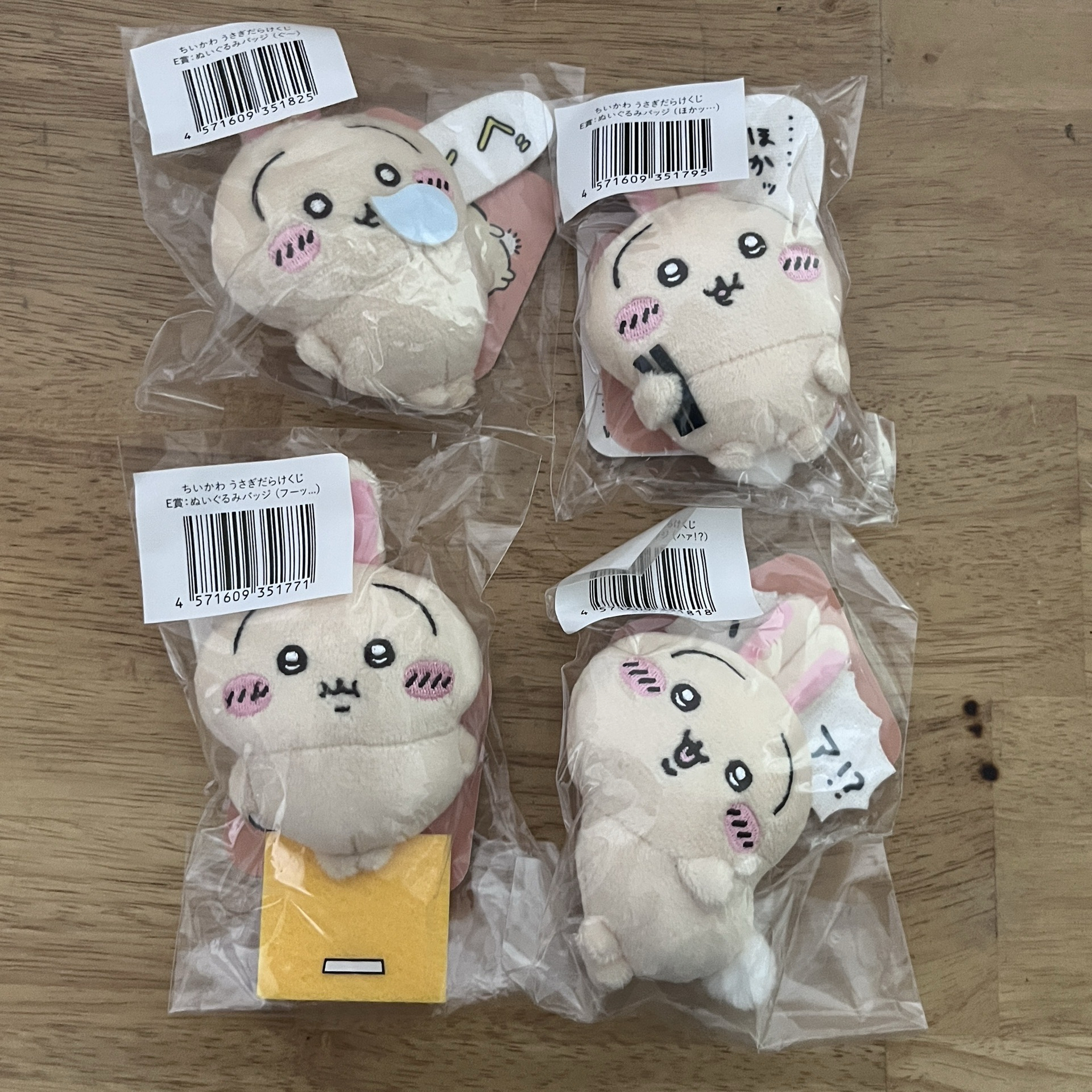 兔兔一番賞別針 四隻不拆