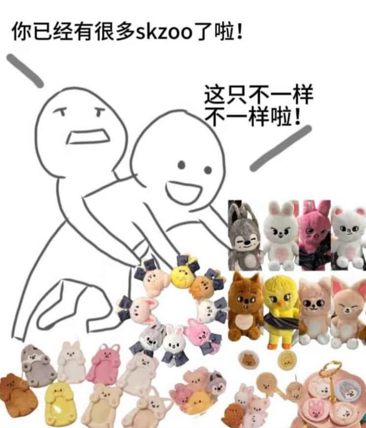 🐺🐰🐷🐰🥟🐿️🐤🐶🦊周邊