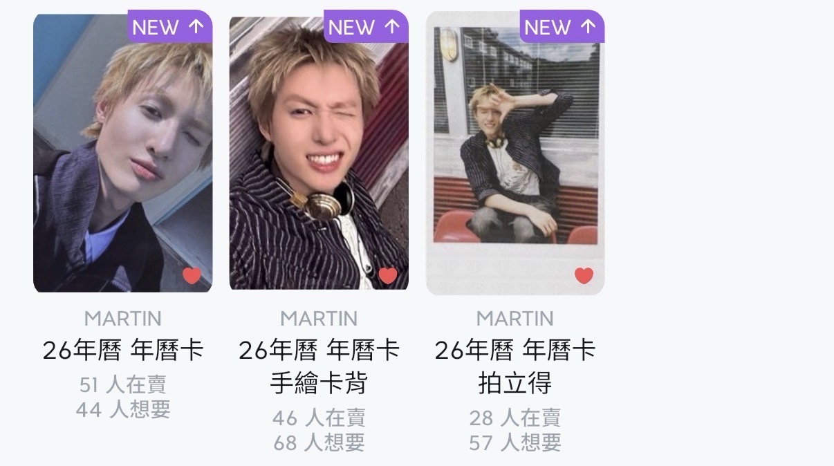 馬丁年曆卡套組