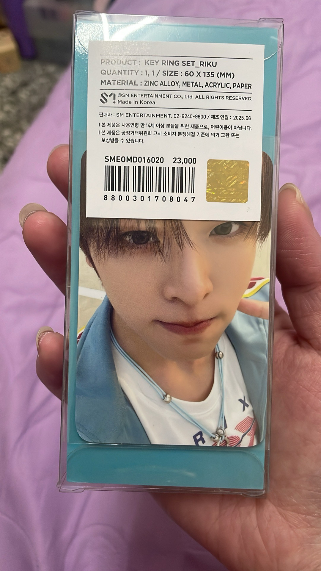 現貨 NCT WISH RIKU poppop鑰匙圈