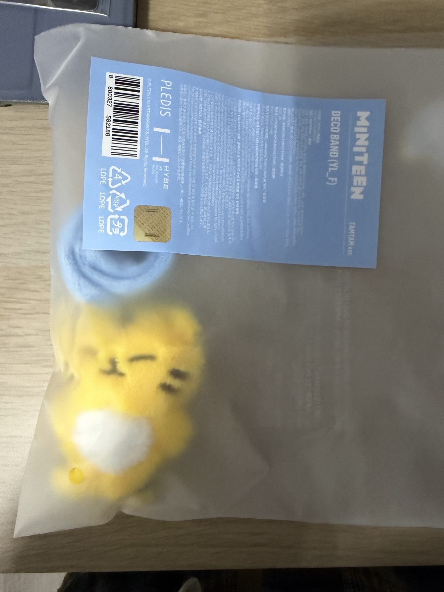 seventeen 手燈環榮