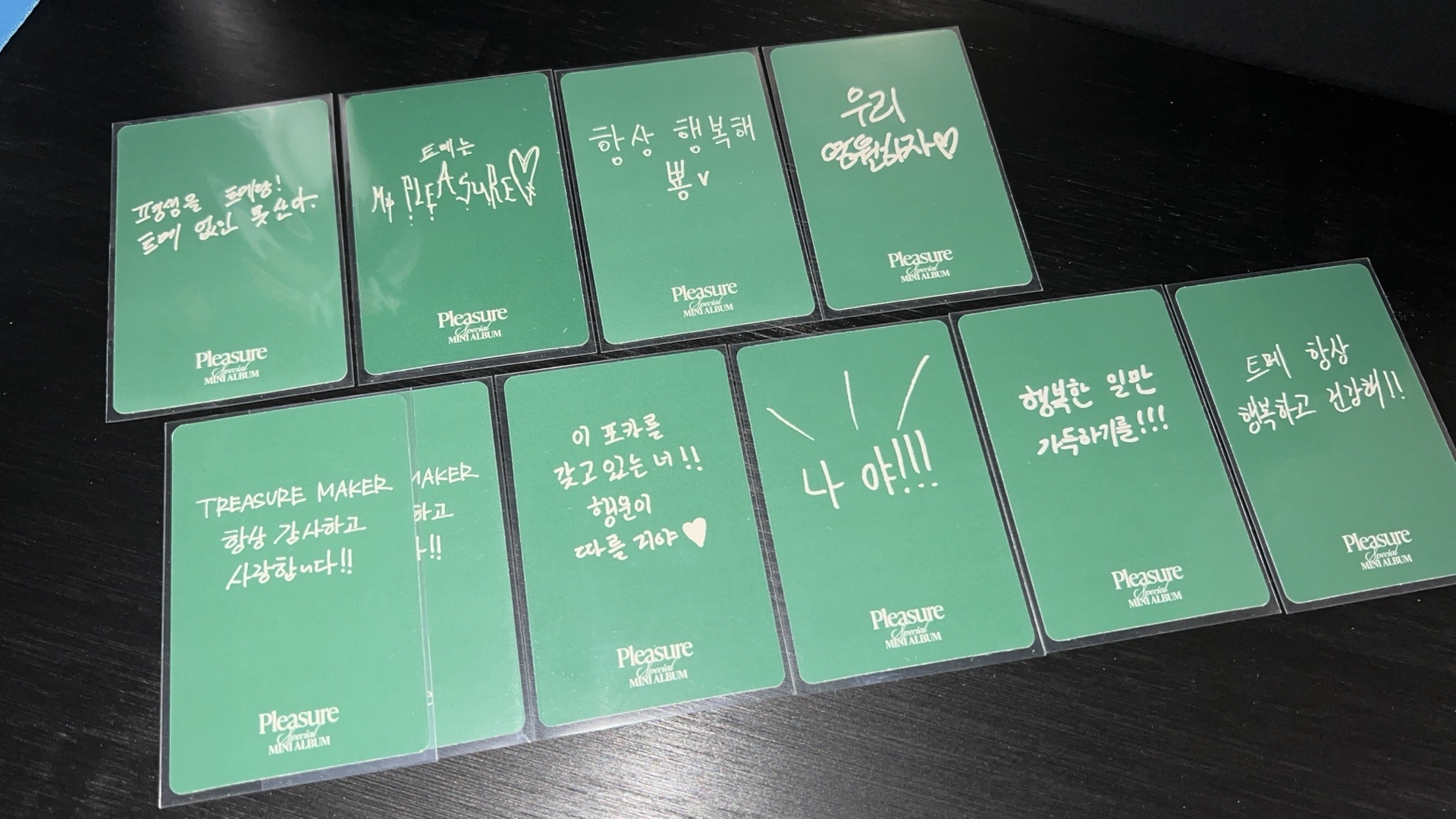 TREASURE 💎PLEASURE 專卡 [團封 Green ver.]