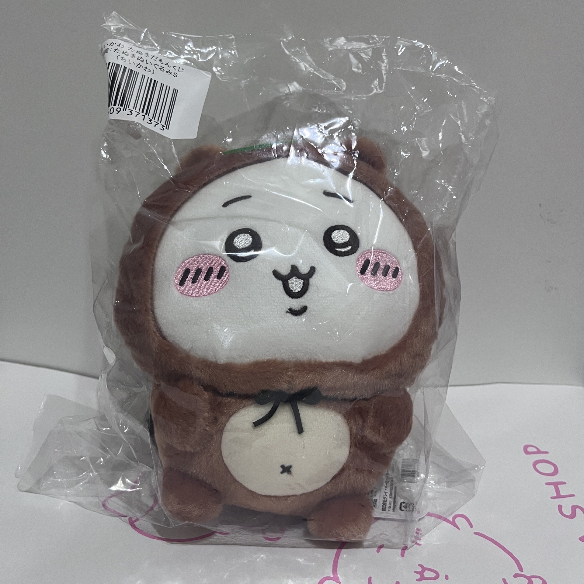 狸貓賞 B賞三小隻一組