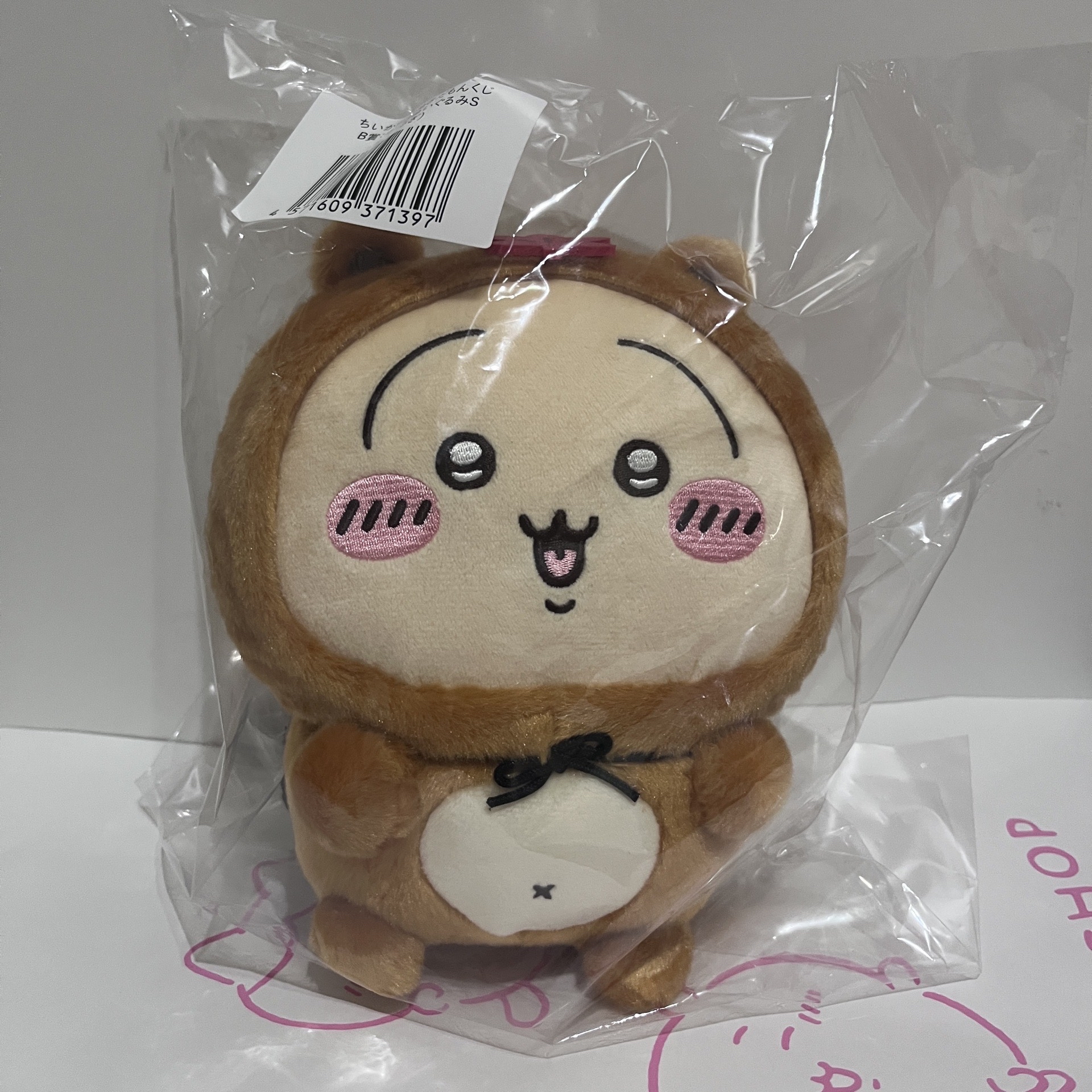 狸貓賞 B賞三小隻一組