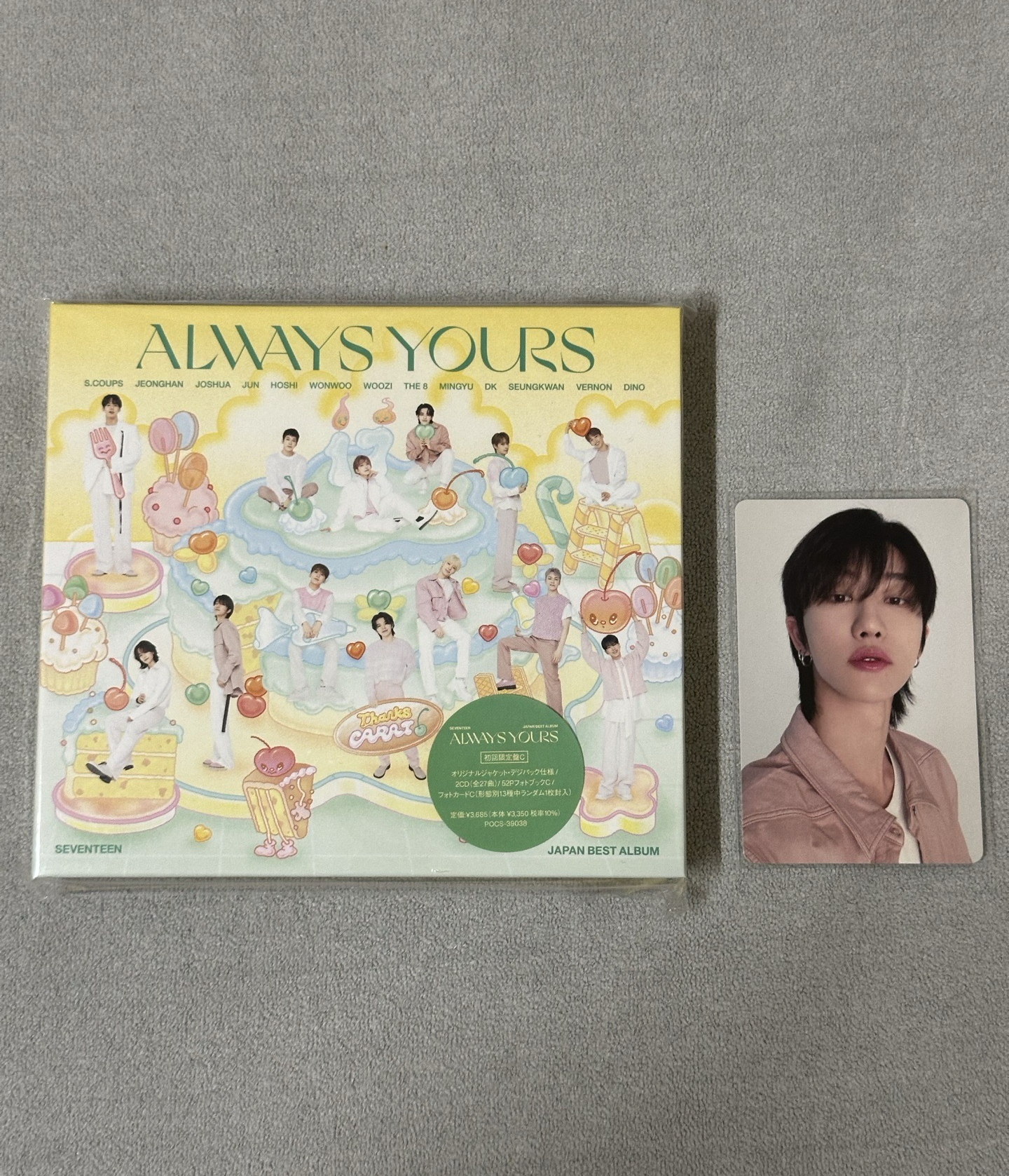 always yours C盤 The8