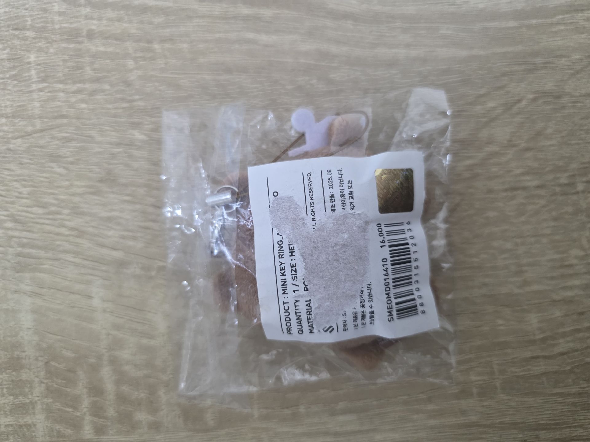 RIIZING LOUD 吊娃 夏日ver