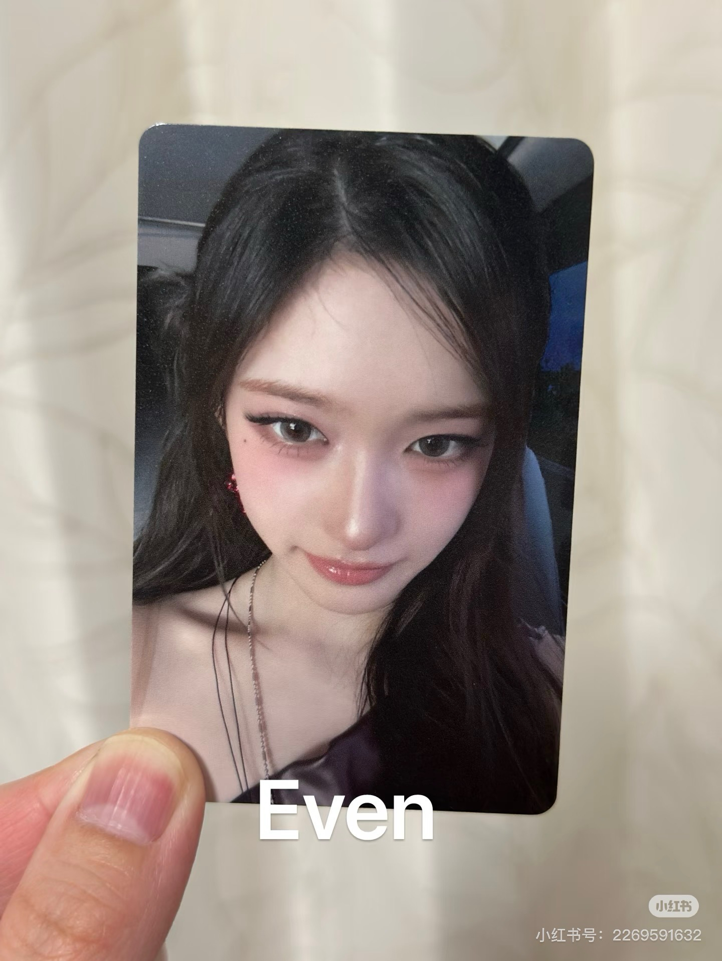 非現東京場限瑞