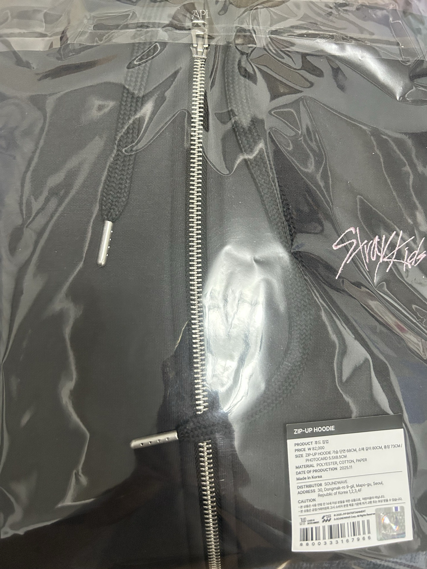 DO IT 快閃店外套（含外套卡）+SW特典