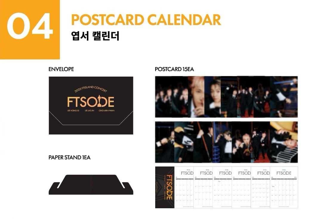 FTISLAND 2025 FTSODE明信片月曆（已拆膜有裝回去 未使用）
