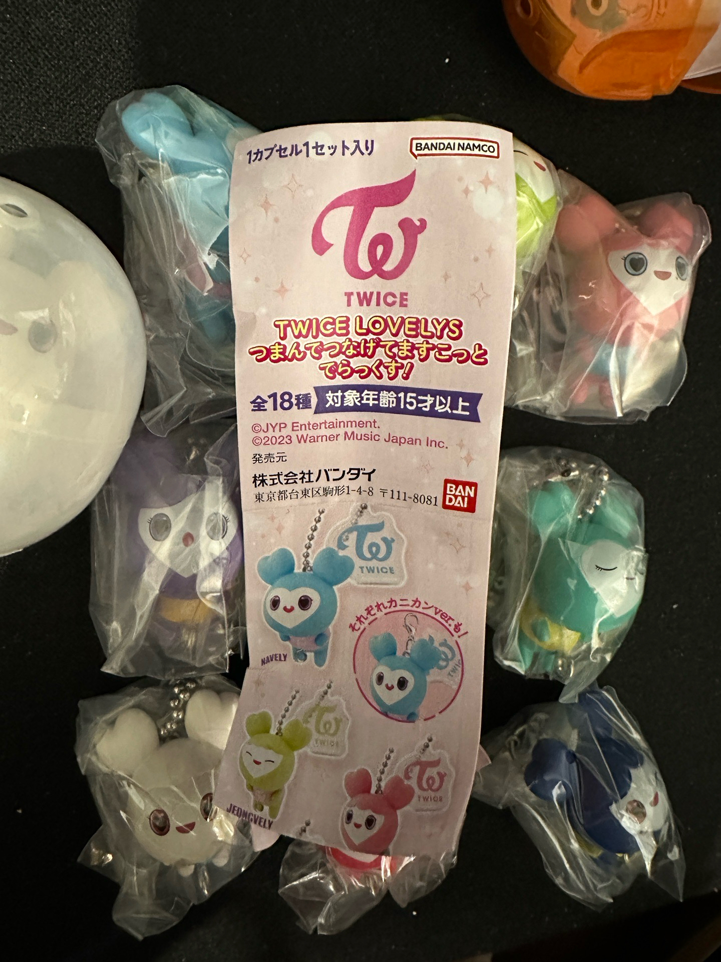 TWICE 萬代食玩 吊飾