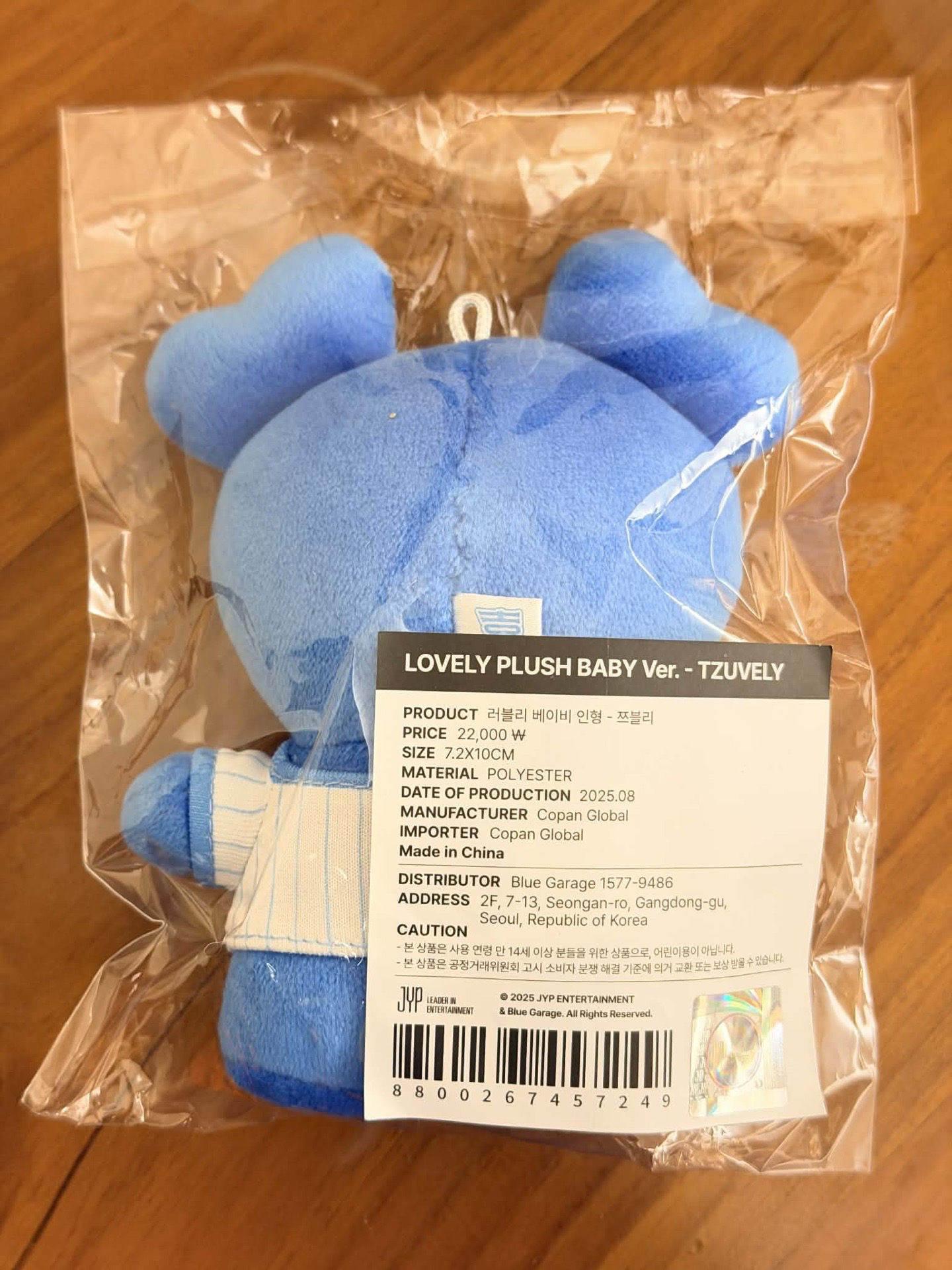 TWICE 子瑜Tzuyu九週年棒球娃