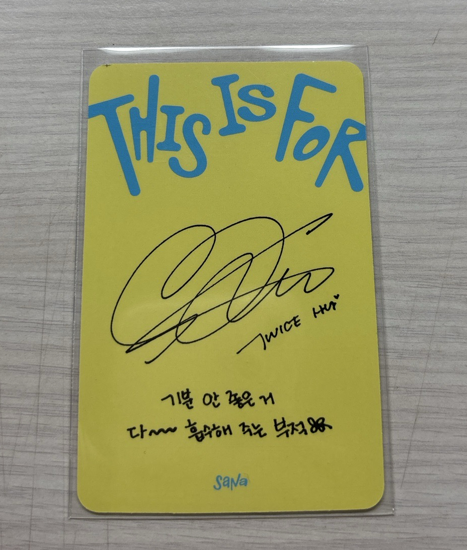 正規四 專卡 This Is For