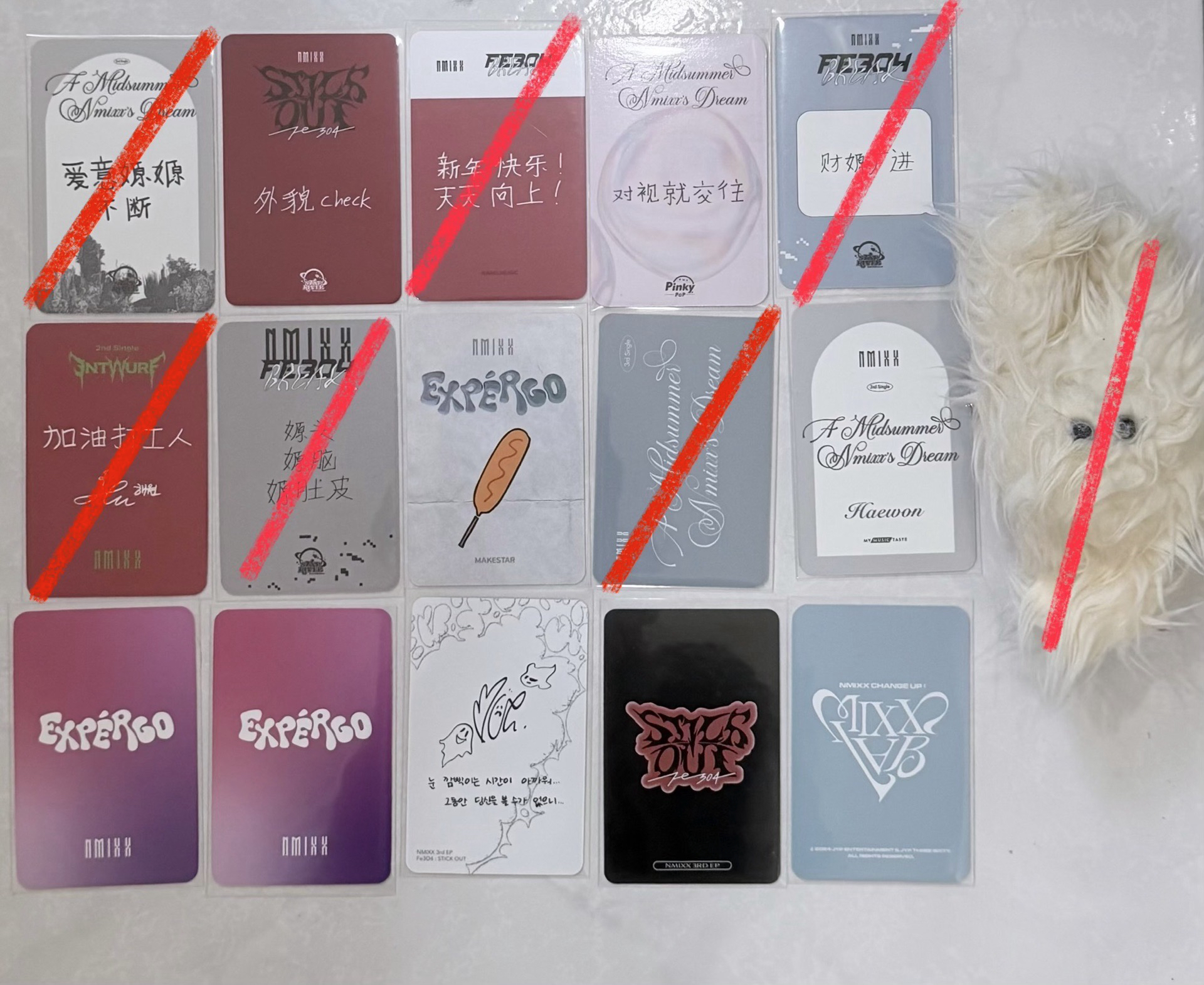 NMIXX 小卡出清（多嫄卡）