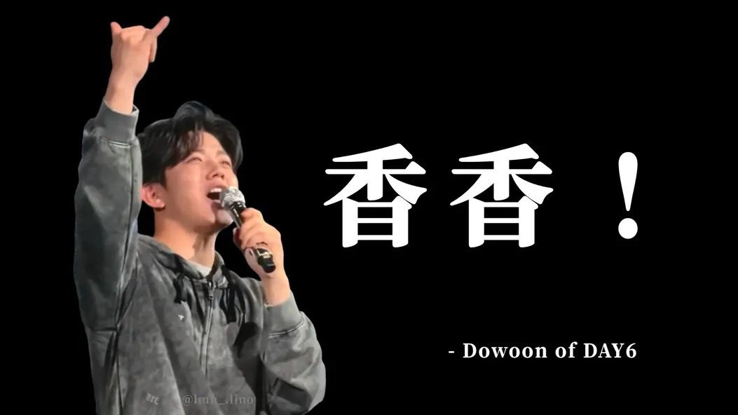 치7