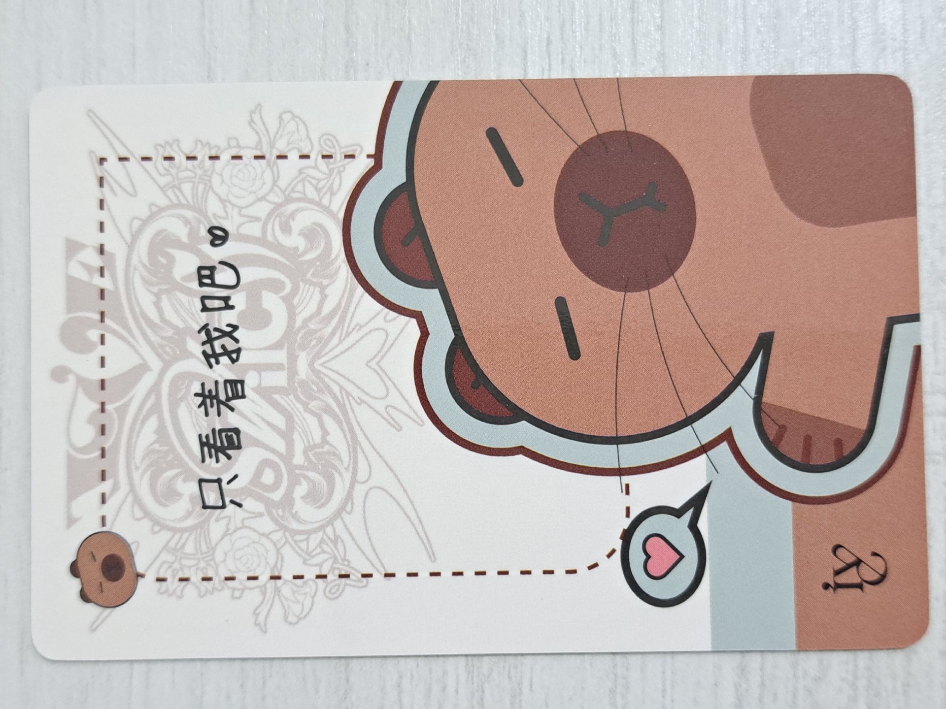 IVE SWITCH yzy 3.0 簽售卡 卡皮巴拉安 只看著我吧