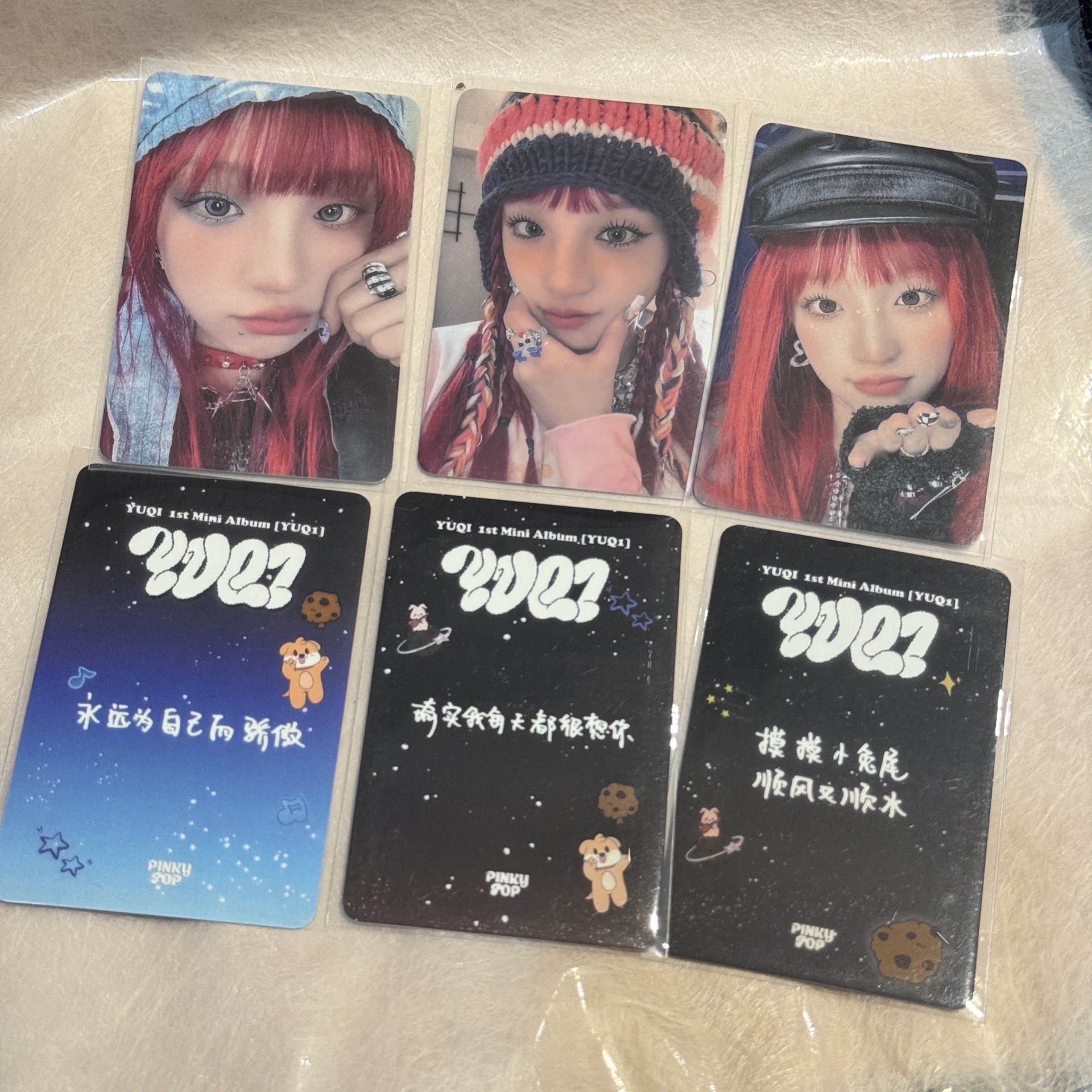 YUQ1 PinkyPop簽售2.0 中文卡背 紅髮琦