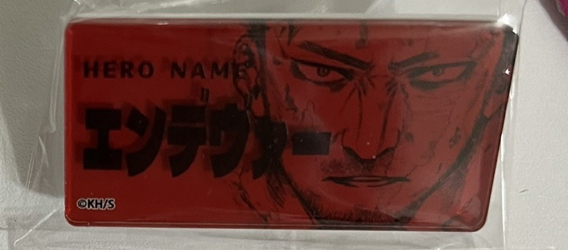 奮進人名札 名牌