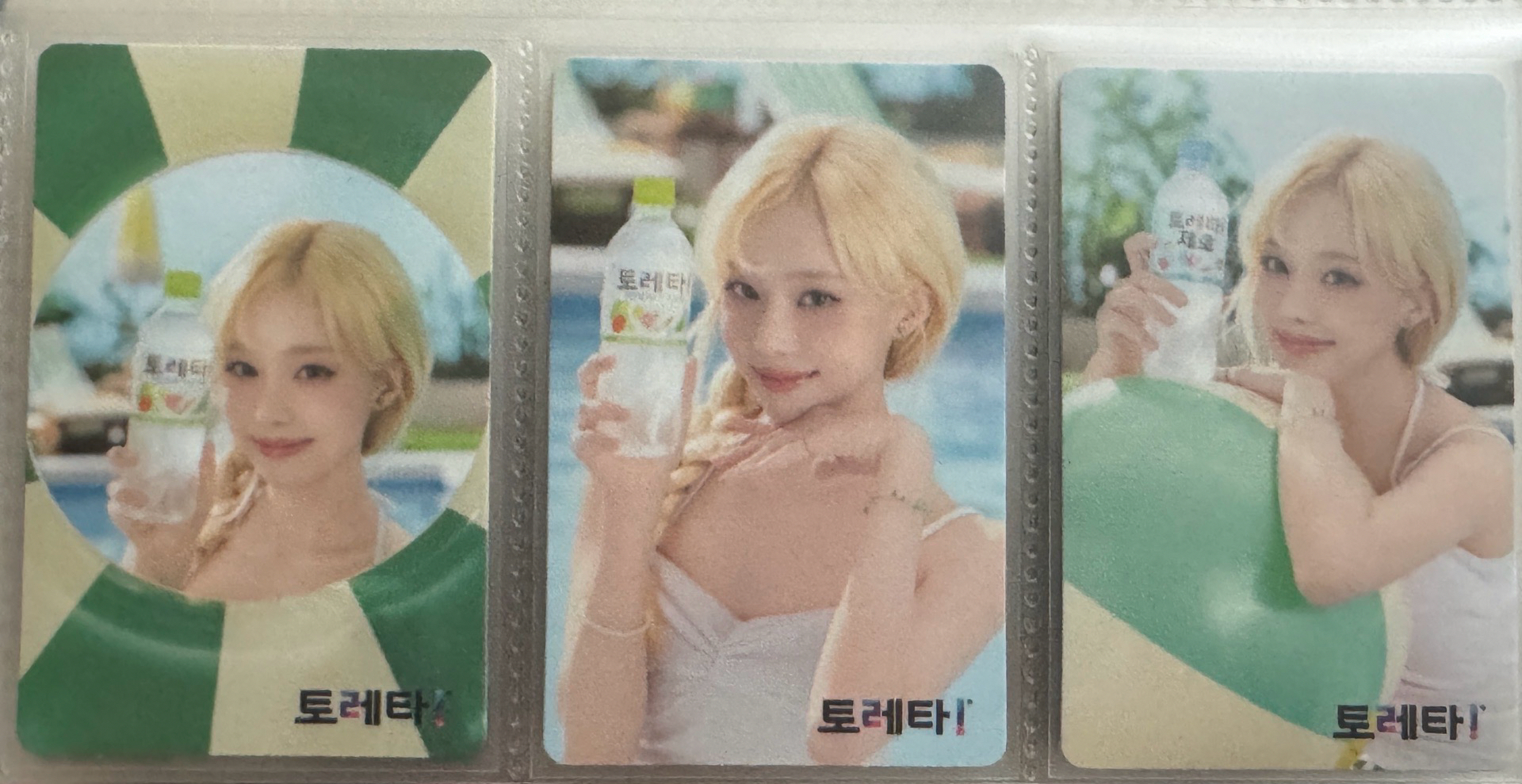 aespa winter 冬天 Toreta 飲料卡 3.0 一套