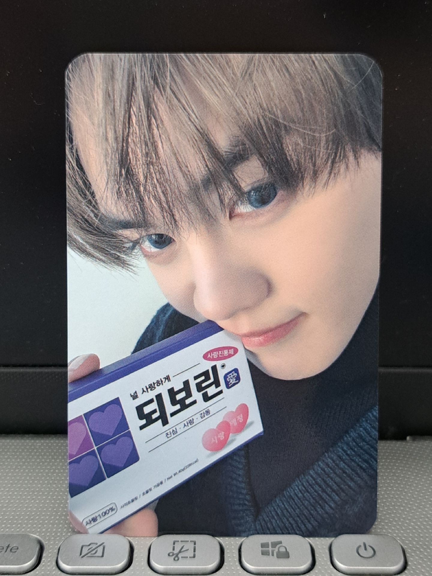 迷五 音中逆應援奎彬