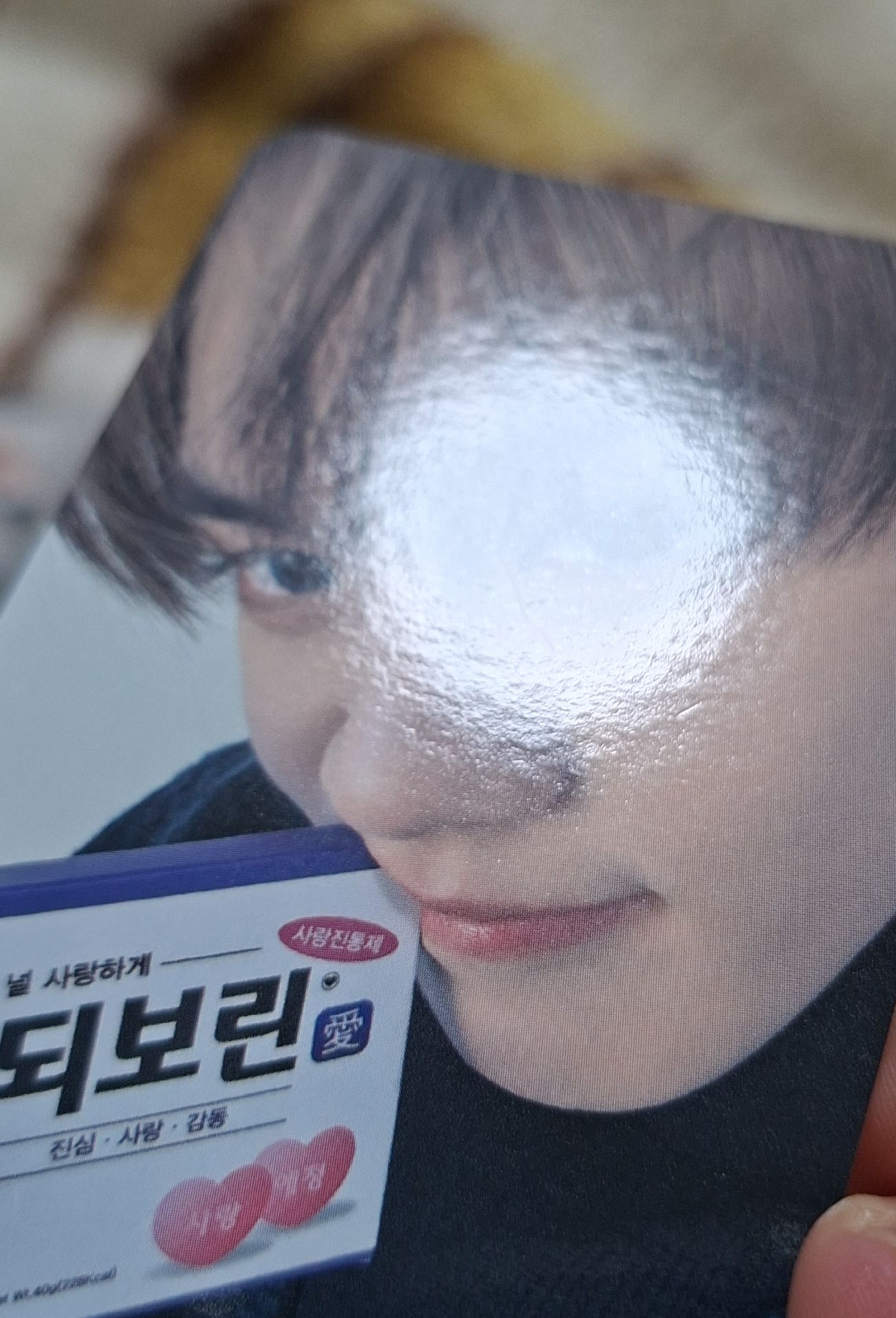 迷五 音中逆應援奎彬