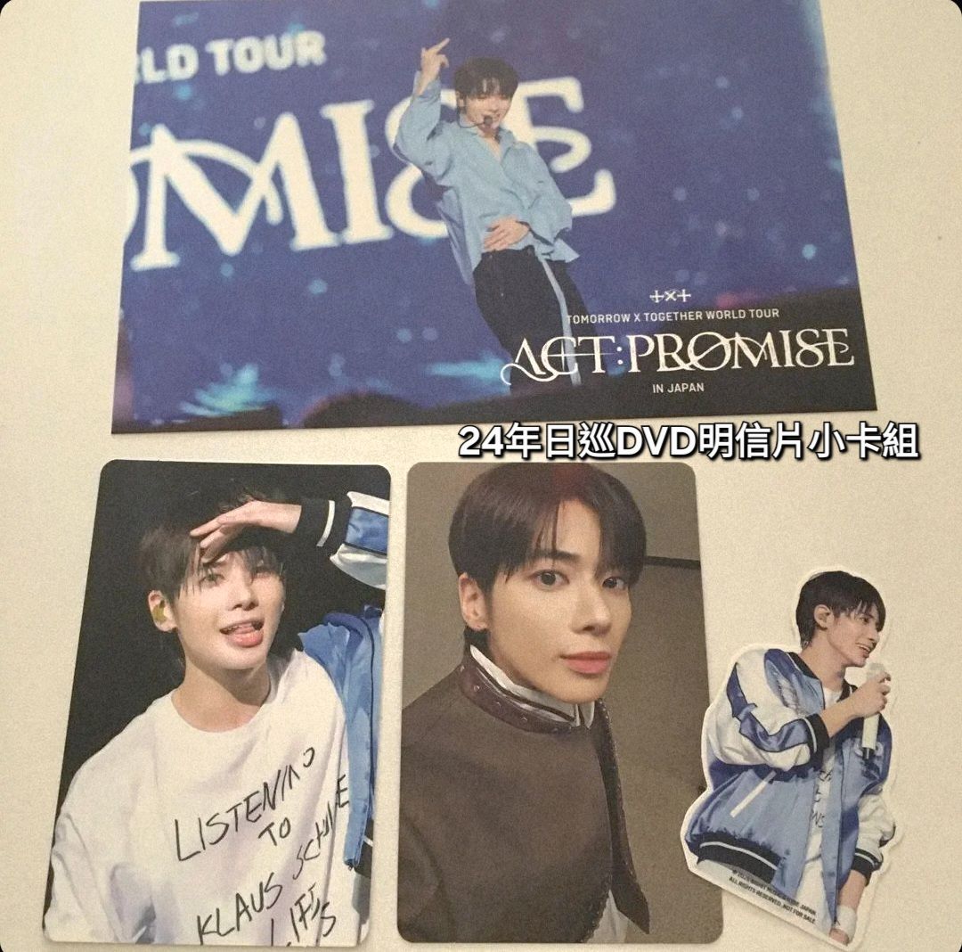 24日巡💙讓咪看看moa在哪裏