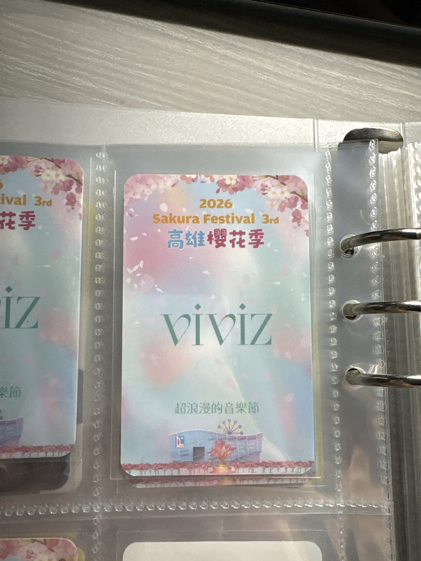 櫻花季Viviz入場小卡