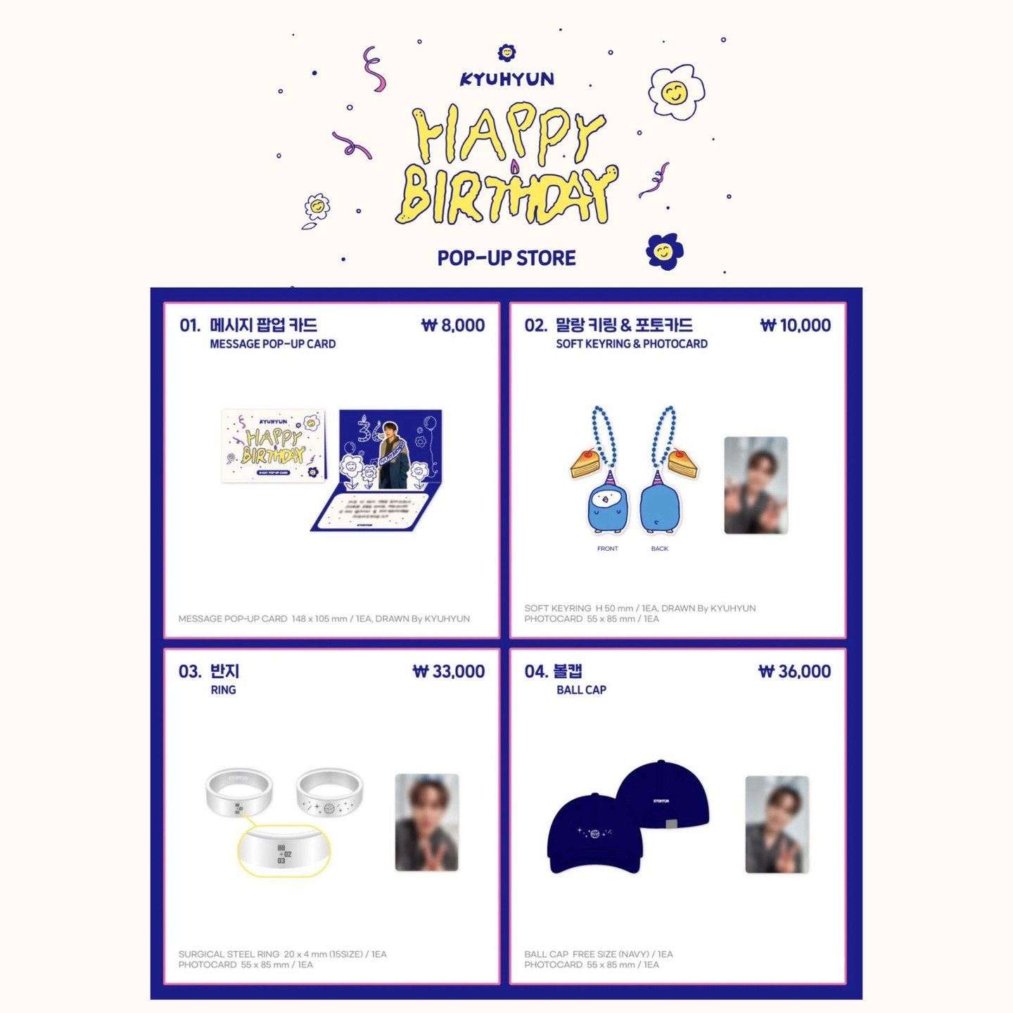 2024 KYUHYUN HAPPY BIRTHDAY POP-UP STORE